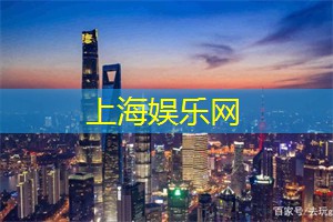 李强出席第十届陆家嘴论坛开幕式暨第一次全体大会并作主旨演讲