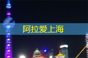 上海腾讯电竞大赛对行业的影响